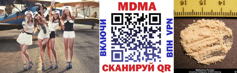 хочу   KRAKEN вход  MDMA кристаллы  Ялуторовск 