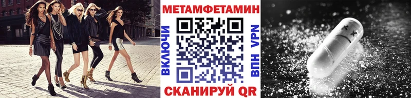 цена   Ялуторовск  МЕТАМФЕТАМИН витя 