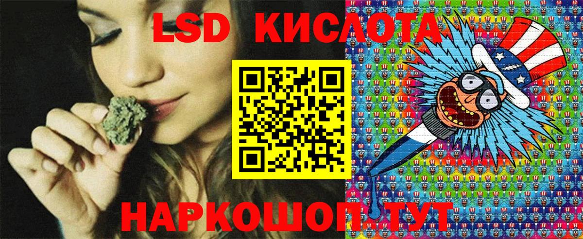 Марки 25I-NBOMe 1500мкг  Марки 25I-NBOMe 1500мкг  Ялуторовск  цена   Вход с VPN 