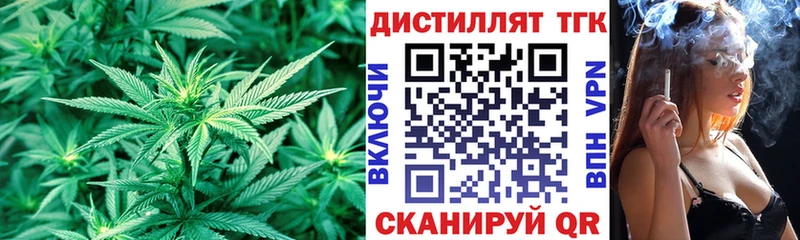 ТГК вейп Ялуторовск