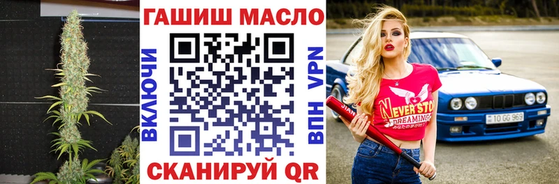 сколько стоит  Ялуторовск  OMG маркетплейс  ТГК концентрат 