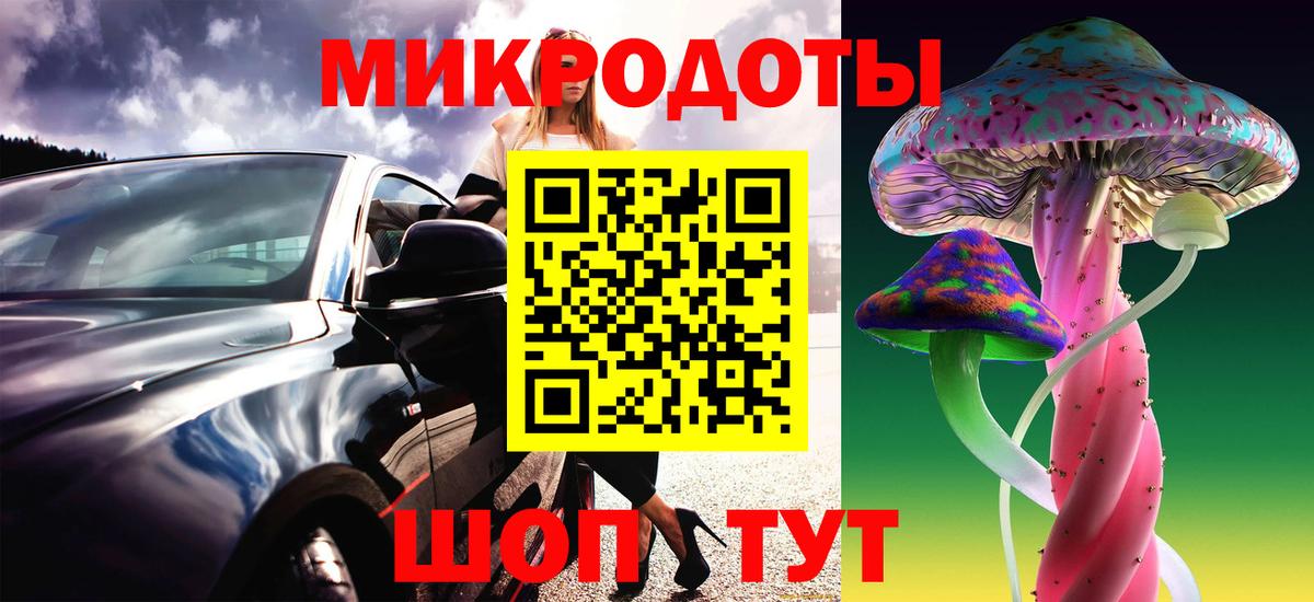 закладка  Псилоцибиновые грибы Psilocybine cubensis  Галлюциногенные грибы прущие грибы  Вход с VPN  Ялуторовск 
