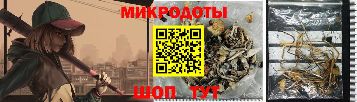 Псилоцибиновые грибы MAGIC MUSHROOMS Ялуторовск