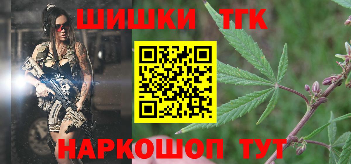 Бошки марихуана LSD WEED Ялуторовск